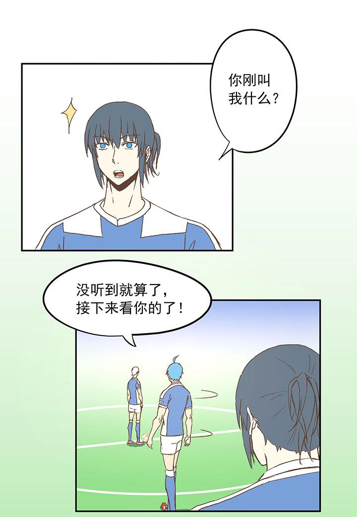 神之一脚韩漫全集-第四十一波 捉迷藏（二）无删减无遮挡章节图片 