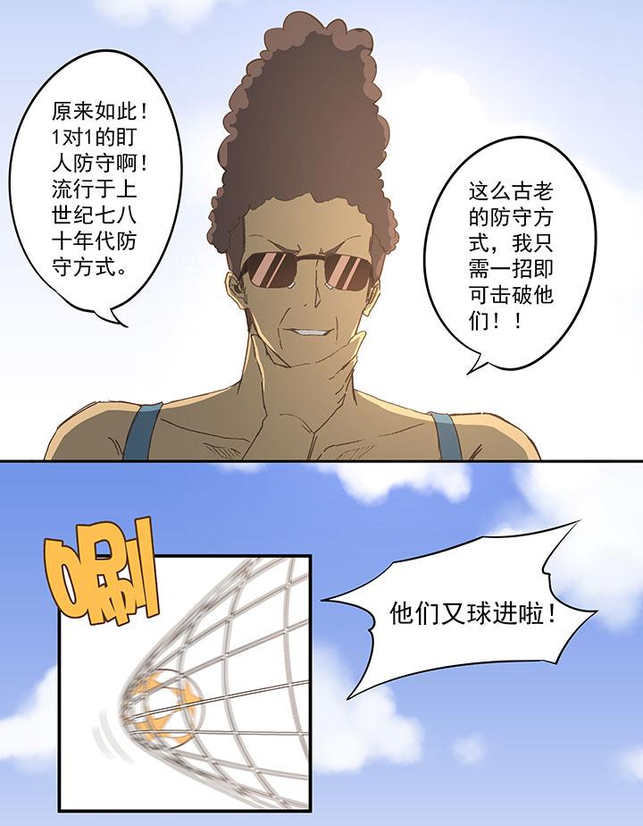 神之一脚韩漫全集-第四十二波 死神的阴谋无删减无遮挡章节图片 