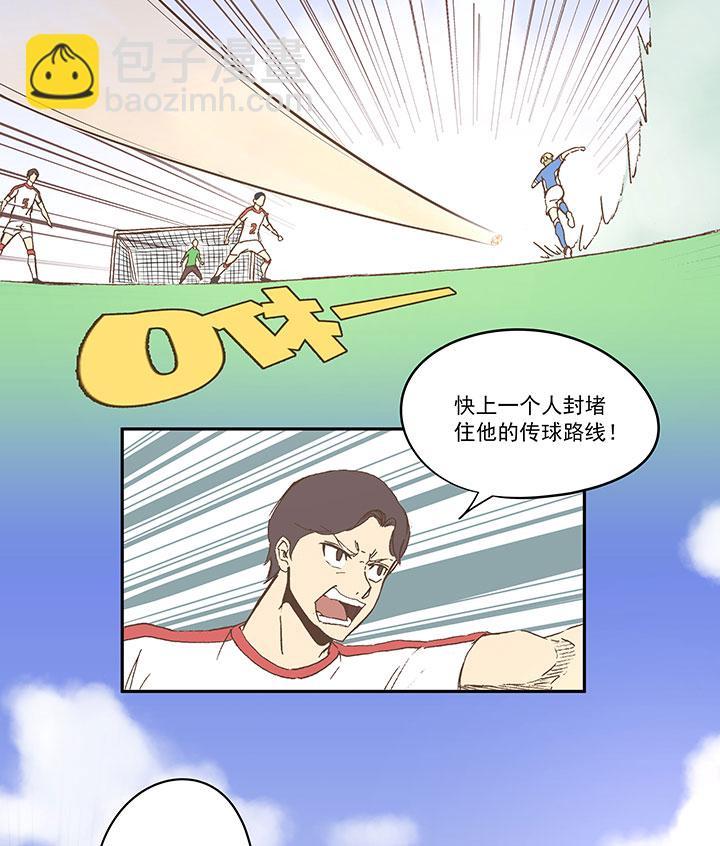 神之一脚韩漫全集-第四十二波 死神的阴谋无删减无遮挡章节图片 