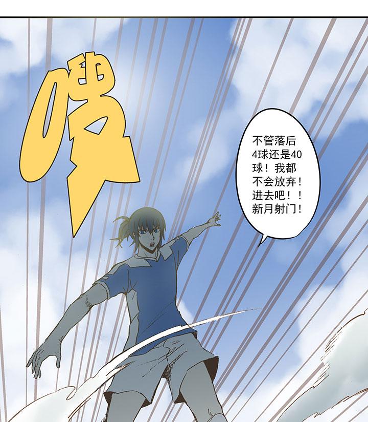 神之一脚韩漫全集-第四十二波 死神的阴谋无删减无遮挡章节图片 