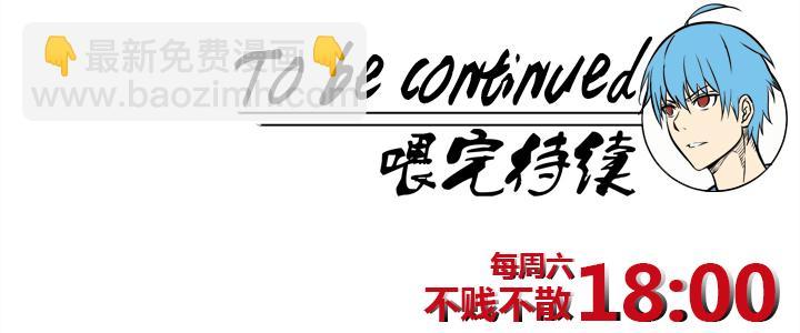 神之一脚韩漫全集-第四十二波 死神的阴谋无删减无遮挡章节图片 