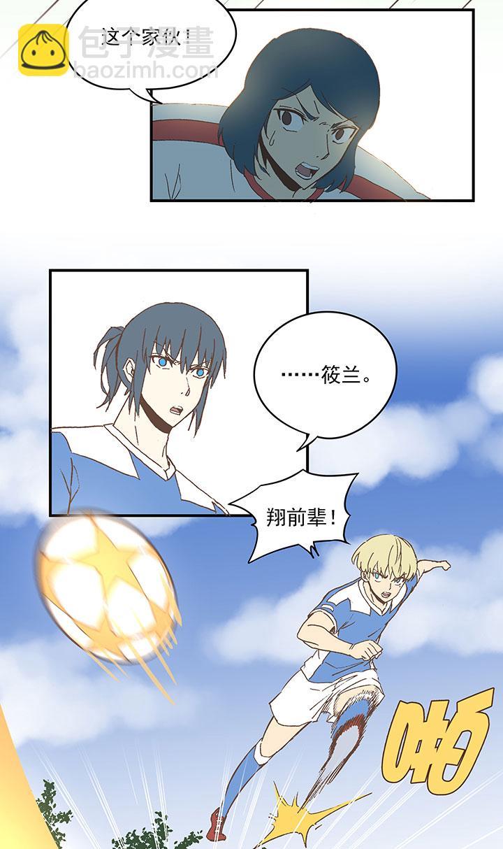 神之一脚韩漫全集-第四十二波 死神的阴谋无删减无遮挡章节图片 