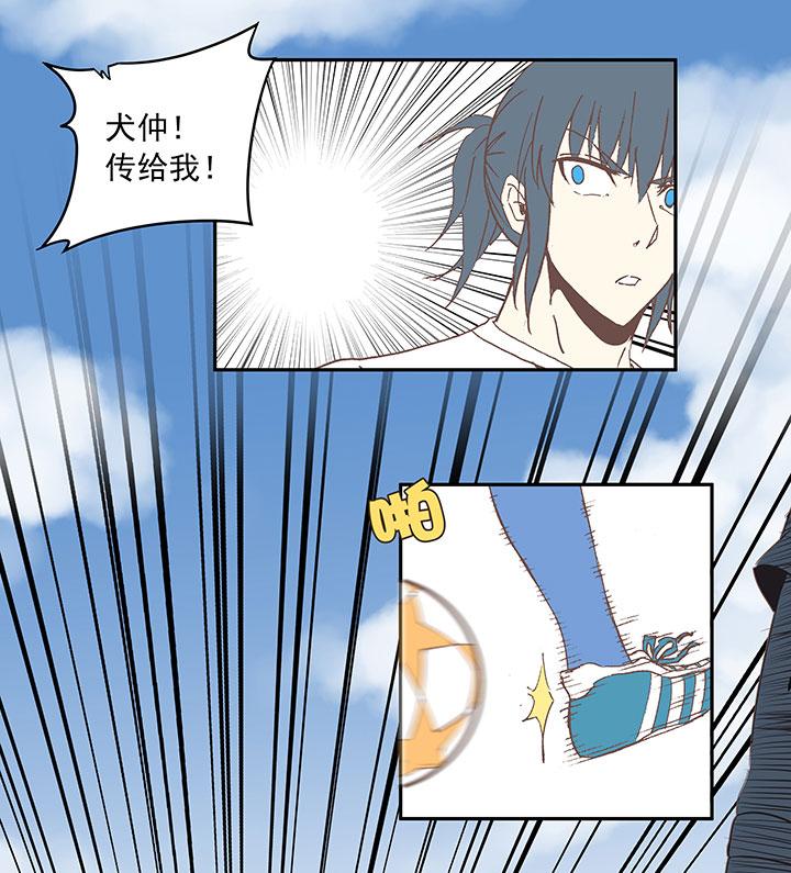 神之一脚韩漫全集-第四十三波 二十九年的等待无删减无遮挡章节图片 