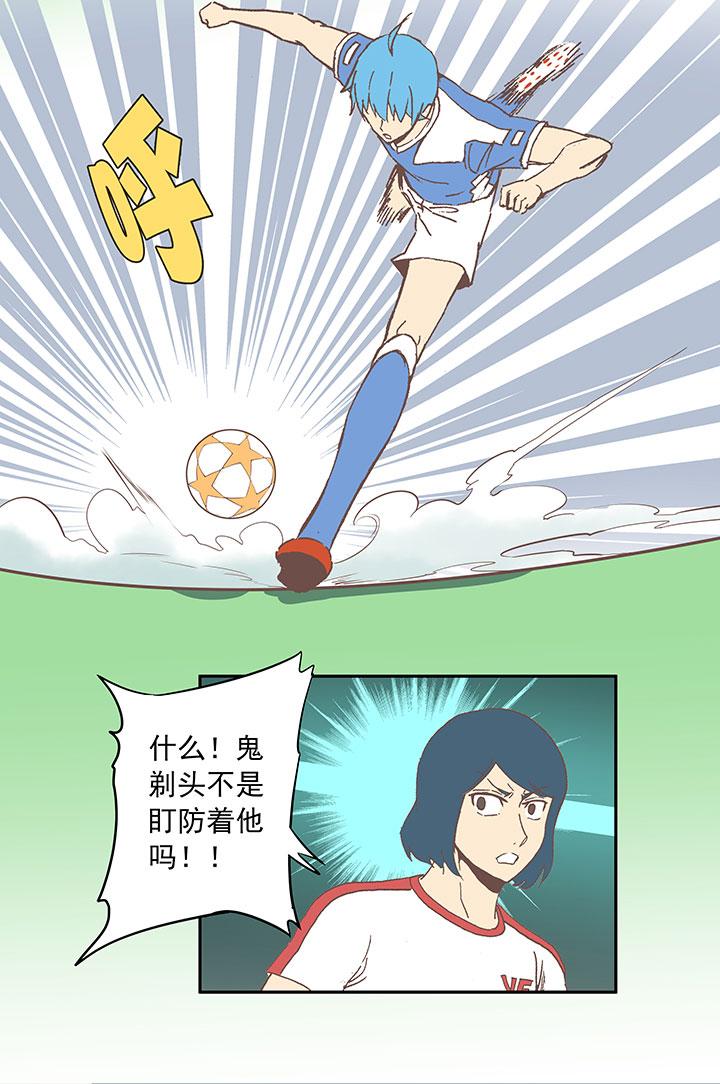 神之一脚韩漫全集-第四十三波 二十九年的等待无删减无遮挡章节图片 