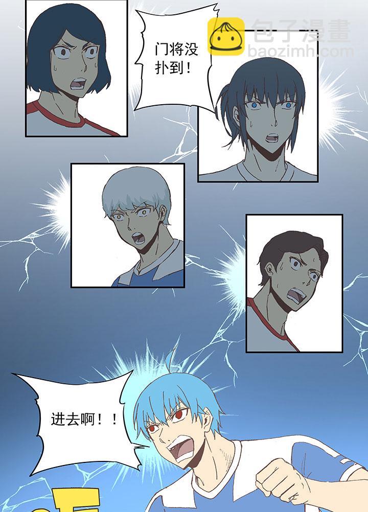 神之一脚韩漫全集-第四十三波 二十九年的等待无删减无遮挡章节图片 