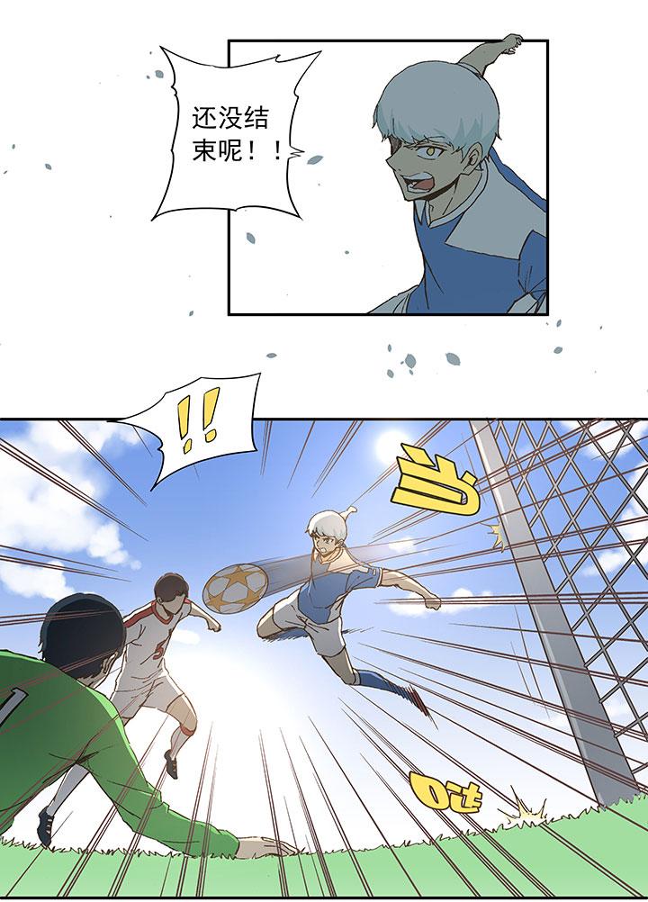 神之一脚韩漫全集-第四十三波 二十九年的等待无删减无遮挡章节图片 