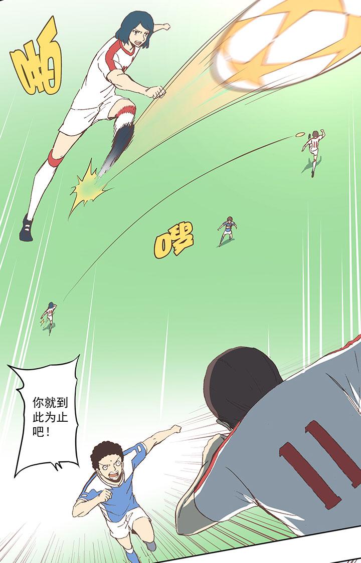 神之一脚韩漫全集-第四十三波 二十九年的等待无删减无遮挡章节图片 