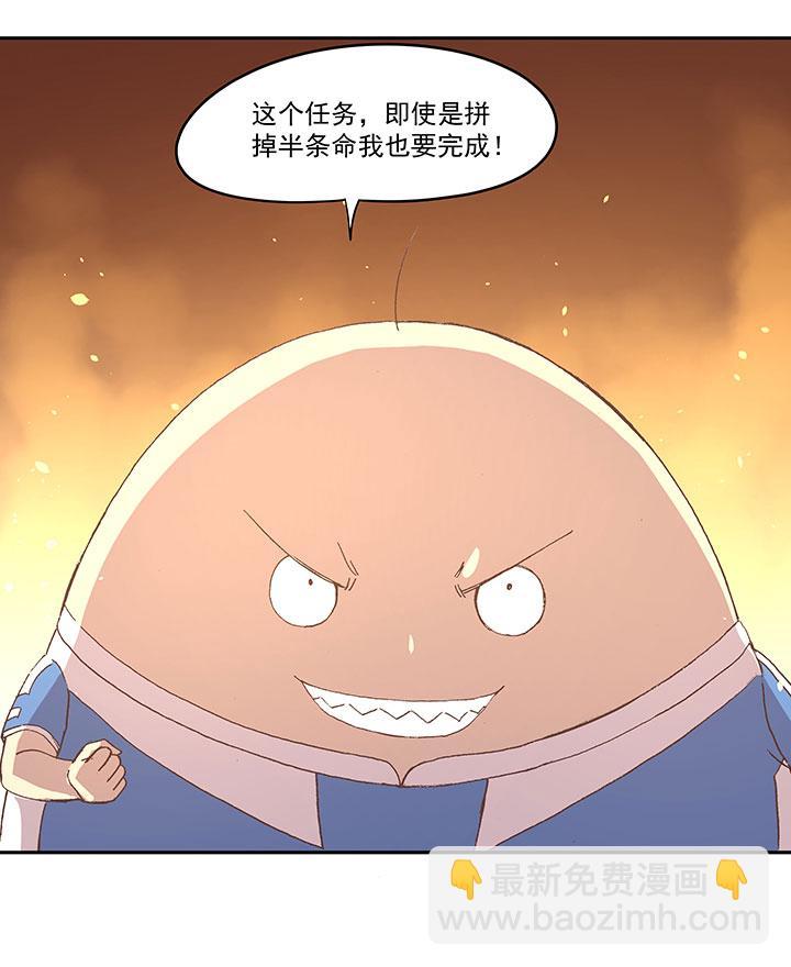 神之一脚韩漫全集-第四十三波 二十九年的等待无删减无遮挡章节图片 