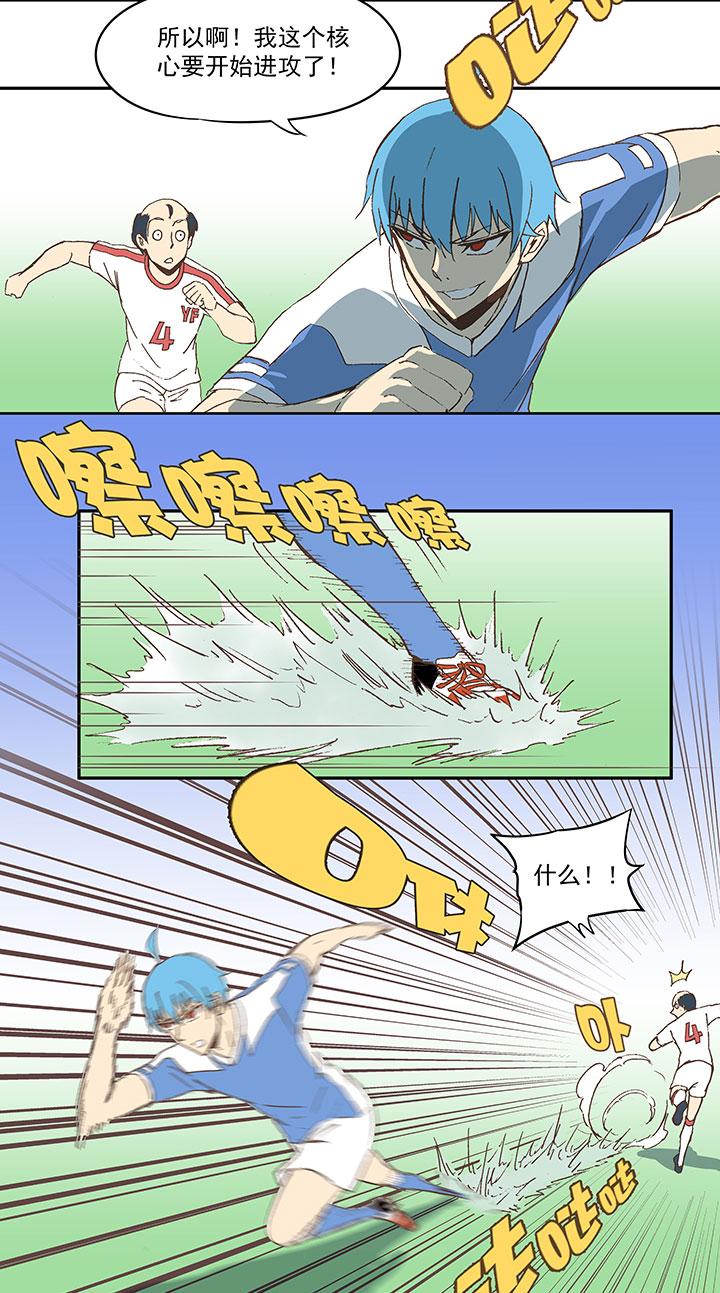 神之一脚韩漫全集-第四十三波 二十九年的等待无删减无遮挡章节图片 