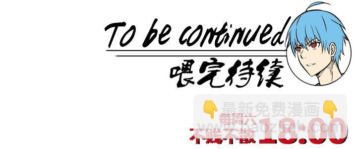 神之一脚韩漫全集-第四十三波 二十九年的等待无删减无遮挡章节图片 