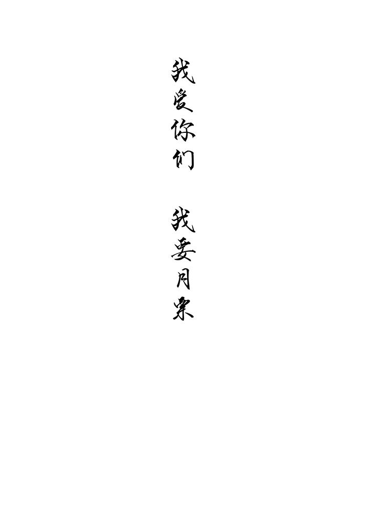 神之一脚韩漫全集-第四十三波 二十九年的等待无删减无遮挡章节图片 