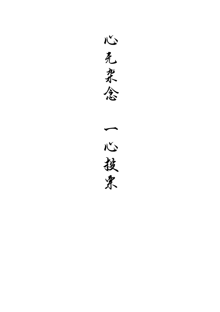神之一脚韩漫全集-第四十三波 二十九年的等待无删减无遮挡章节图片 
