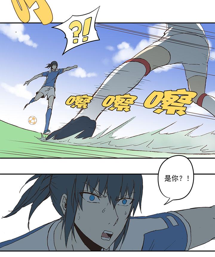 神之一脚韩漫全集-第四十三波 二十九年的等待无删减无遮挡章节图片 