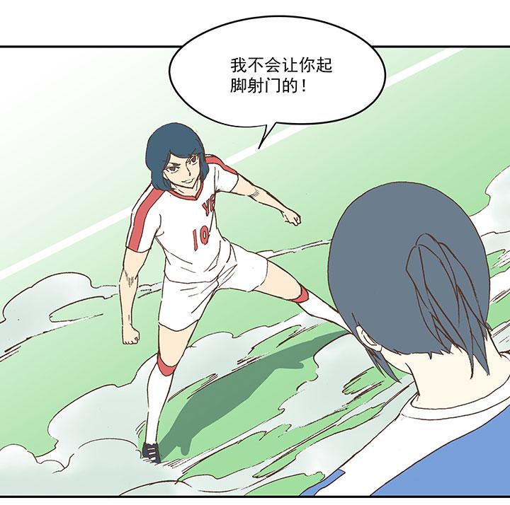 神之一脚韩漫全集-第四十三波 二十九年的等待无删减无遮挡章节图片 