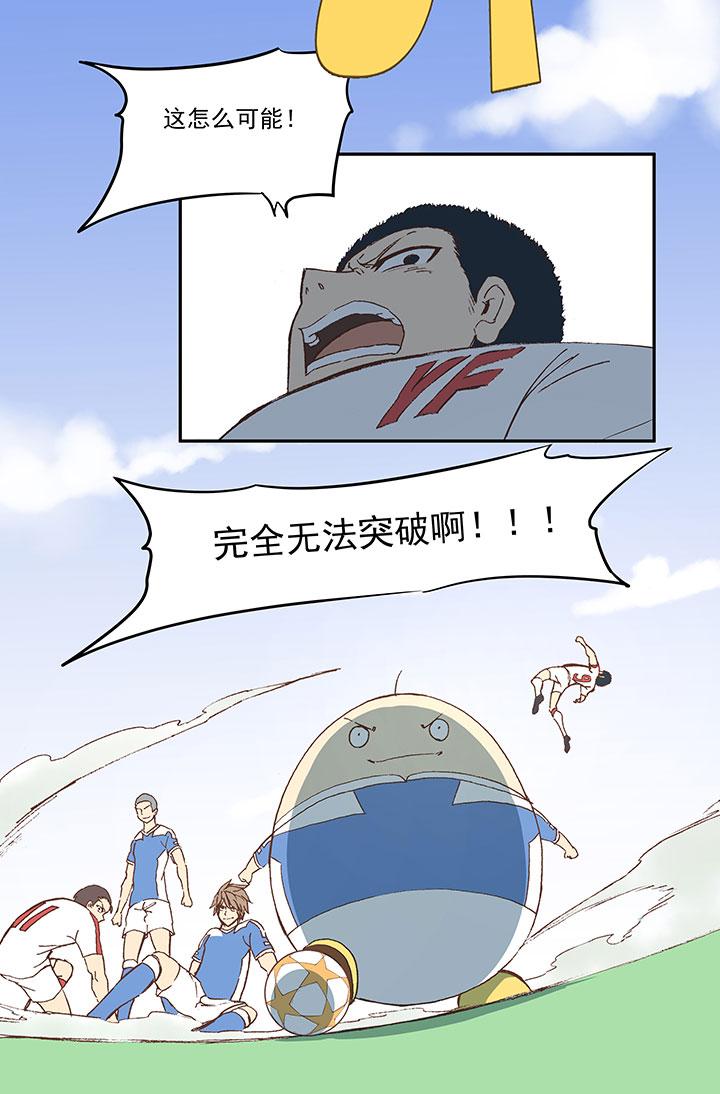 神之一脚韩漫全集-第四十四波 王牌VS王牌无删减无遮挡章节图片 
