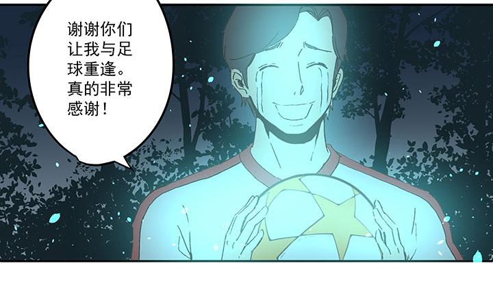神之一脚韩漫全集-第四十四波 王牌VS王牌无删减无遮挡章节图片 