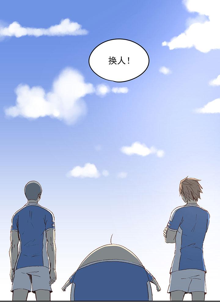神之一脚韩漫全集-第四十四波 王牌VS王牌无删减无遮挡章节图片 