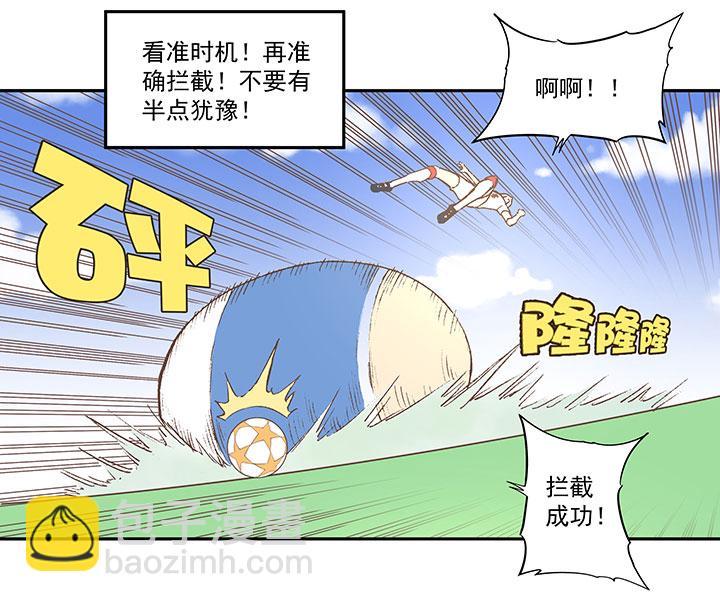 神之一脚韩漫全集-第四十四波 王牌VS王牌无删减无遮挡章节图片 