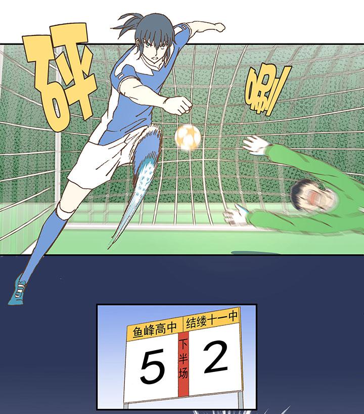 神之一脚韩漫全集-第四十四波 王牌VS王牌无删减无遮挡章节图片 
