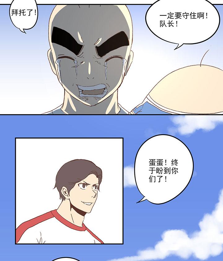 神之一脚韩漫全集-第四十四波 王牌VS王牌无删减无遮挡章节图片 