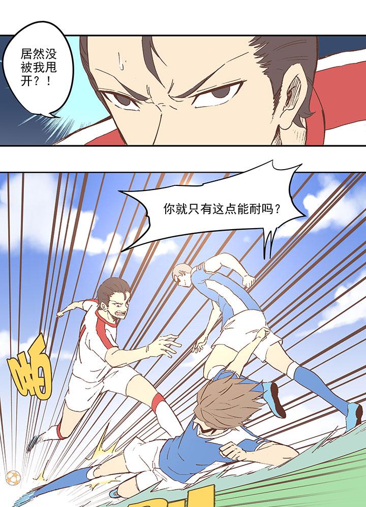 神之一脚韩漫全集-第四十四波 王牌VS王牌无删减无遮挡章节图片 