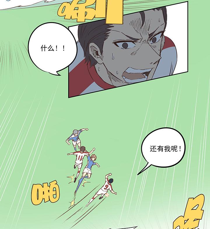 神之一脚韩漫全集-第四十四波 王牌VS王牌无删减无遮挡章节图片 