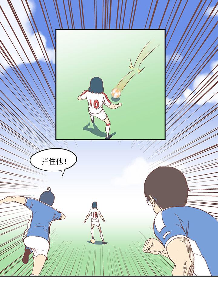 神之一脚韩漫全集-第四十五波 核心无删减无遮挡章节图片 