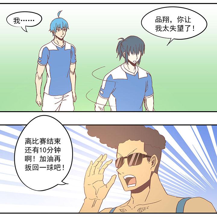 神之一脚韩漫全集-第四十五波 核心无删减无遮挡章节图片 
