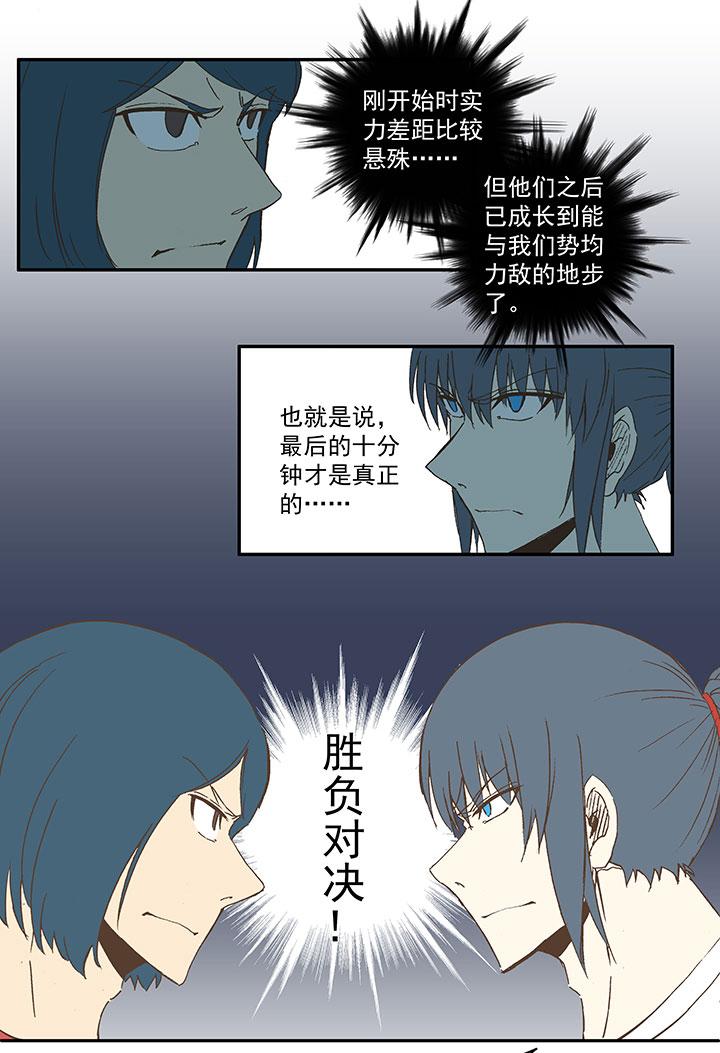 神之一脚韩漫全集-第四十五波 核心无删减无遮挡章节图片 