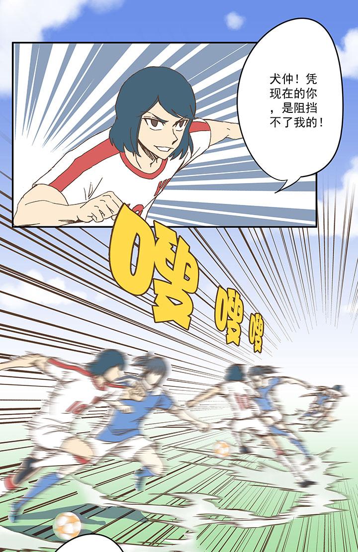 神之一脚韩漫全集-第四十五波 核心无删减无遮挡章节图片 