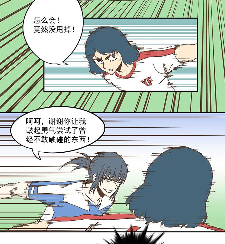神之一脚韩漫全集-第四十五波 核心无删减无遮挡章节图片 