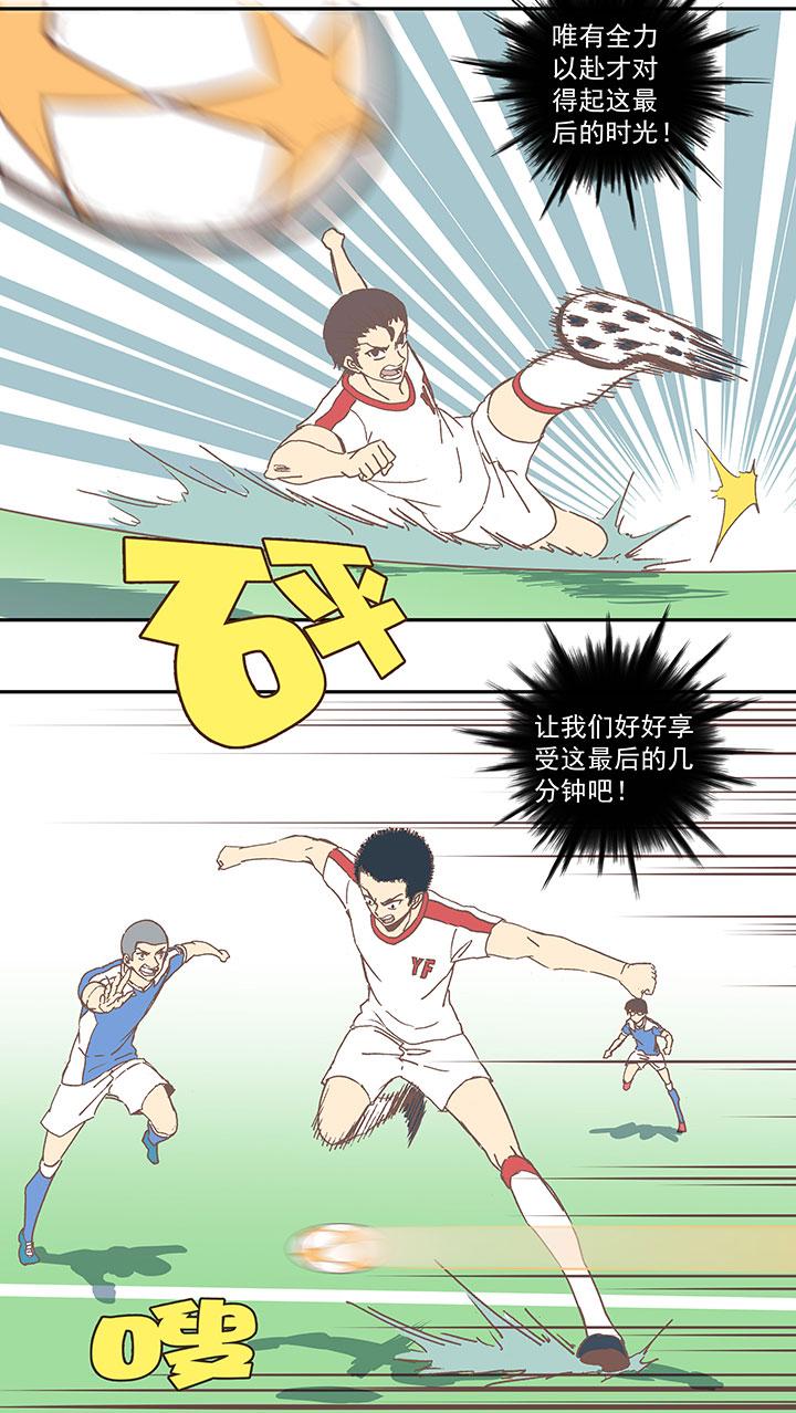 神之一脚韩漫全集-第四十五波 核心无删减无遮挡章节图片 