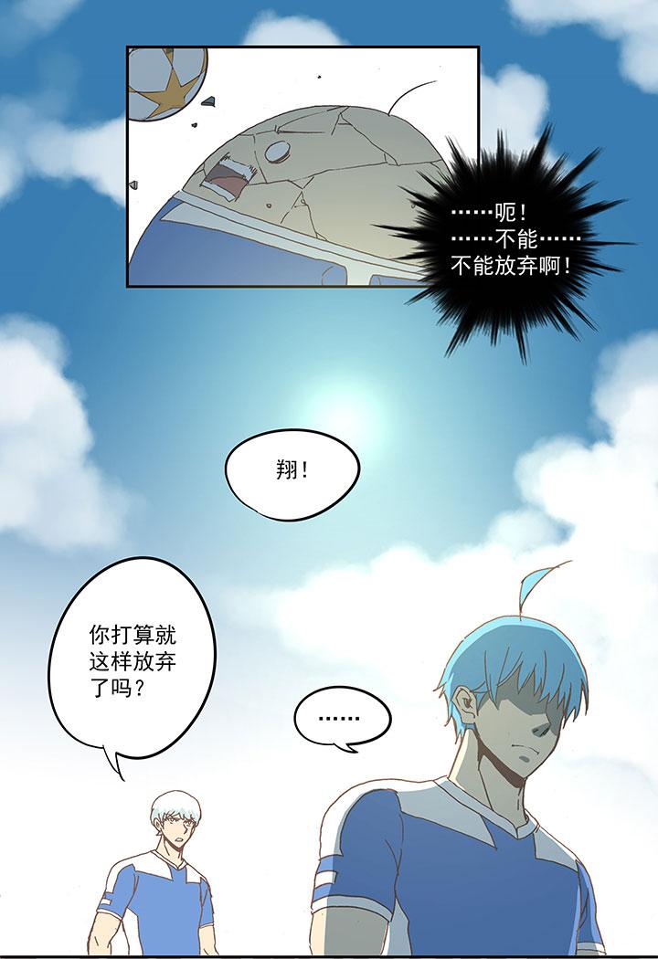 神之一脚韩漫全集-第四十五波 核心无删减无遮挡章节图片 