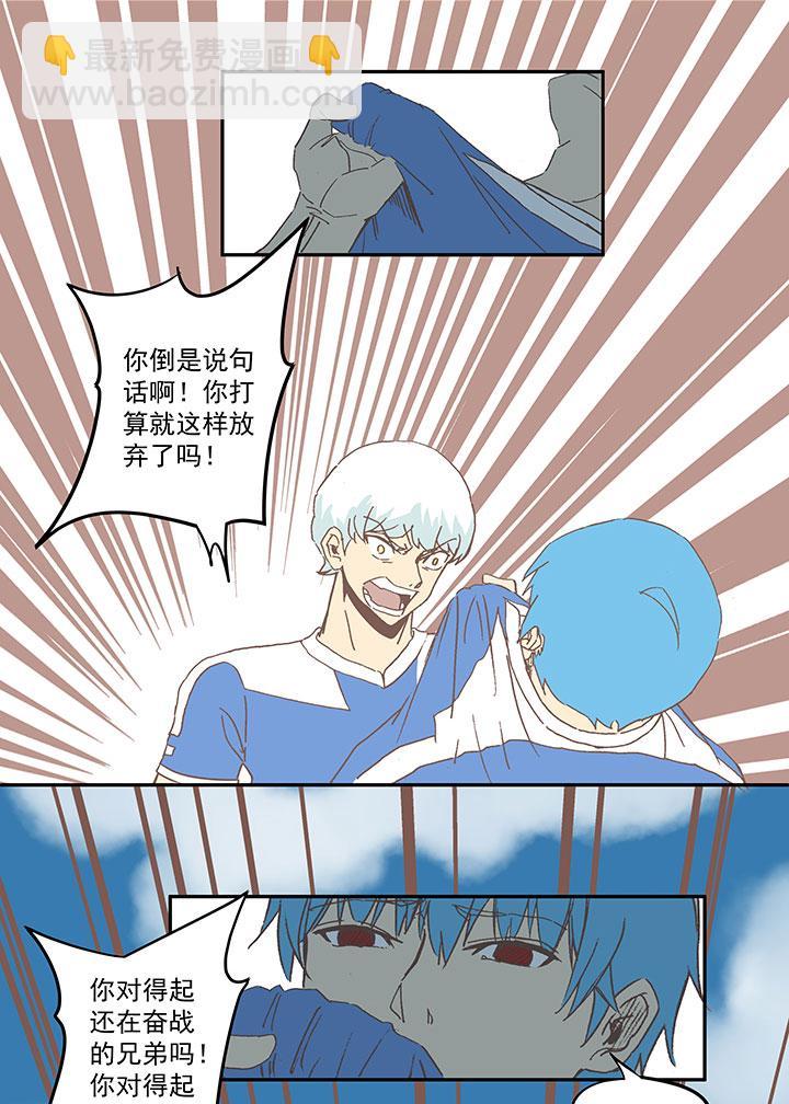 神之一脚韩漫全集-第四十五波 核心无删减无遮挡章节图片 