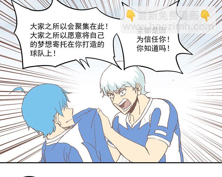 神之一脚韩漫全集-第四十五波 核心无删减无遮挡章节图片 