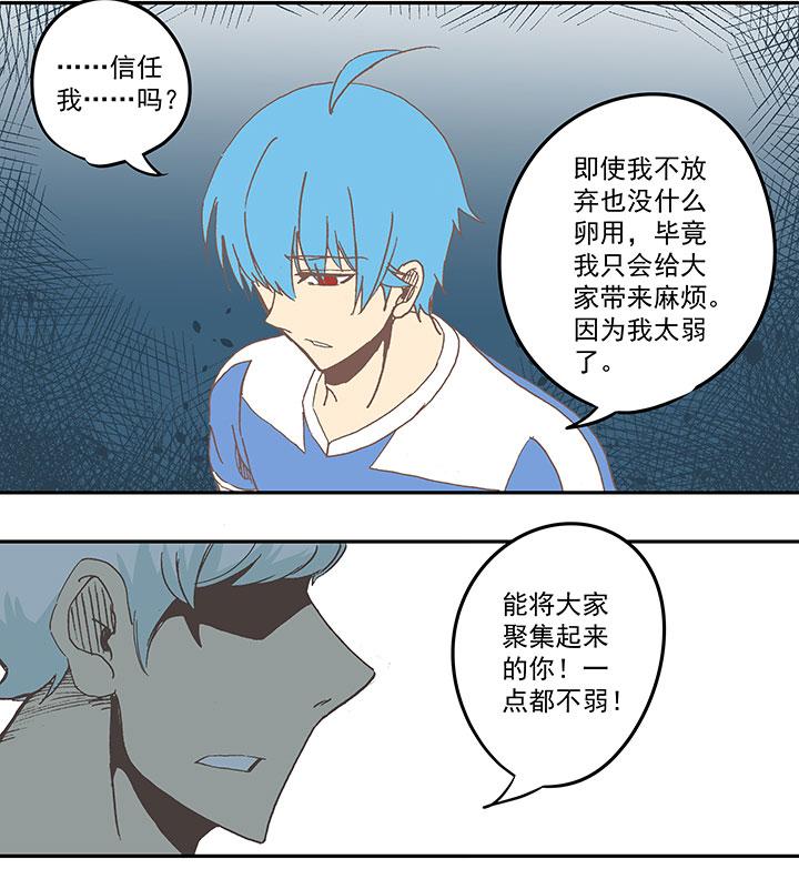 神之一脚韩漫全集-第四十五波 核心无删减无遮挡章节图片 
