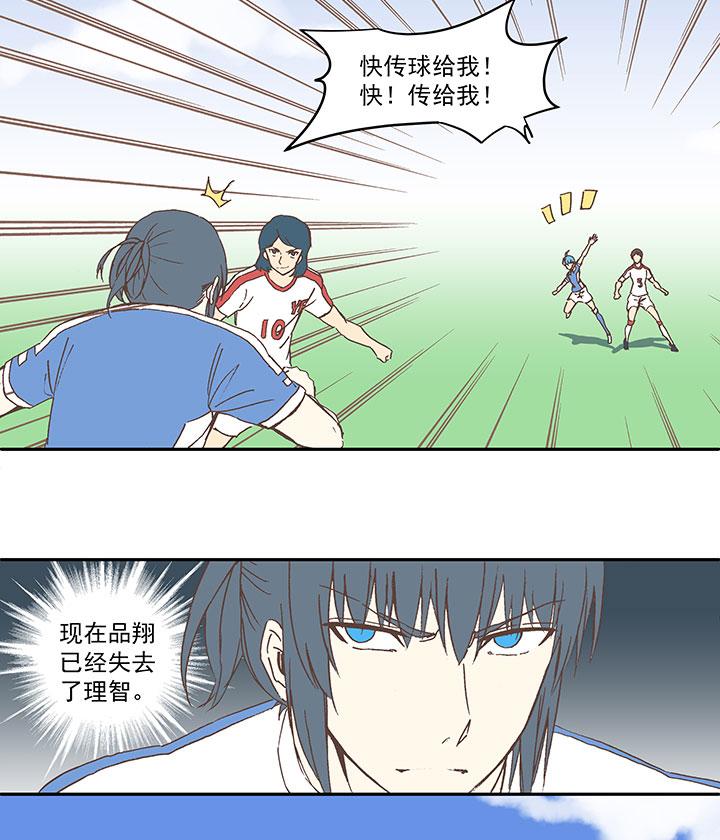 神之一脚韩漫全集-第四十五波 核心无删减无遮挡章节图片 