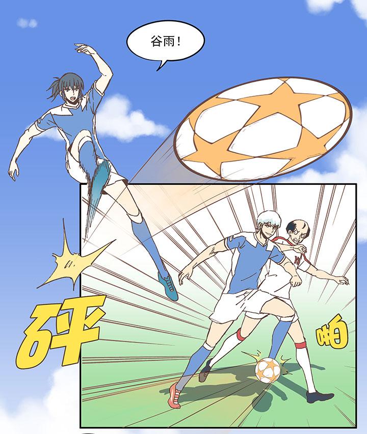 神之一脚韩漫全集-第四十五波 核心无删减无遮挡章节图片 