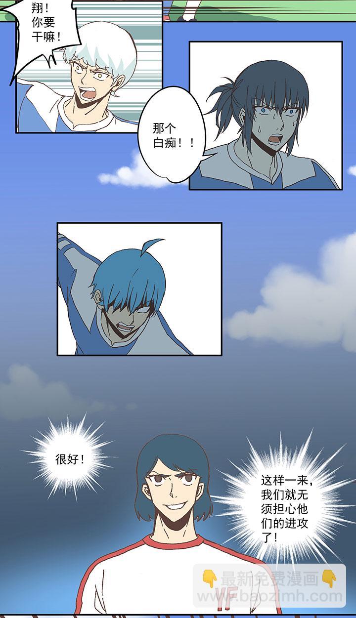 神之一脚韩漫全集-第四十五波 核心无删减无遮挡章节图片 