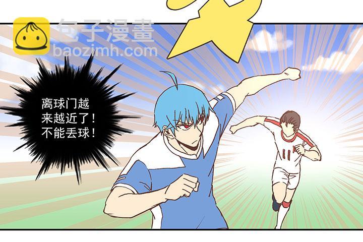 神之一脚韩漫全集-第四十六波 破门无删减无遮挡章节图片 