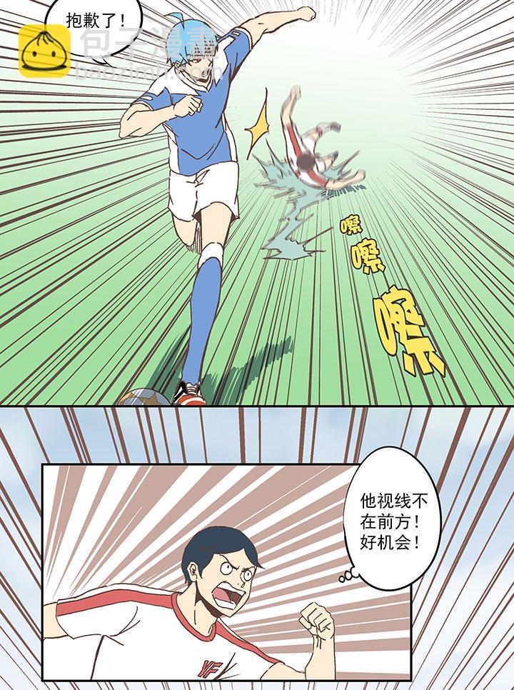 神之一脚韩漫全集-第四十六波 破门无删减无遮挡章节图片 