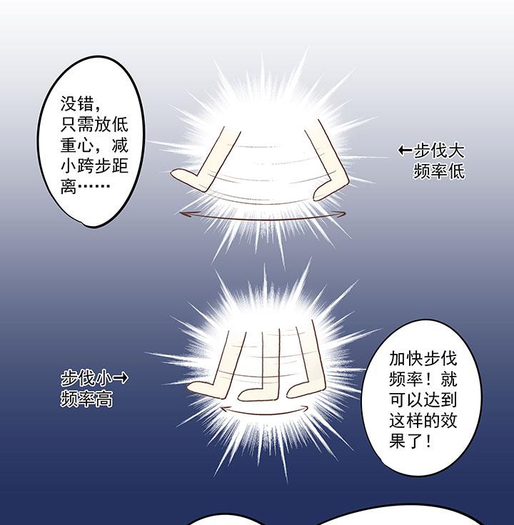 神之一脚韩漫全集-第四十六波 破门无删减无遮挡章节图片 