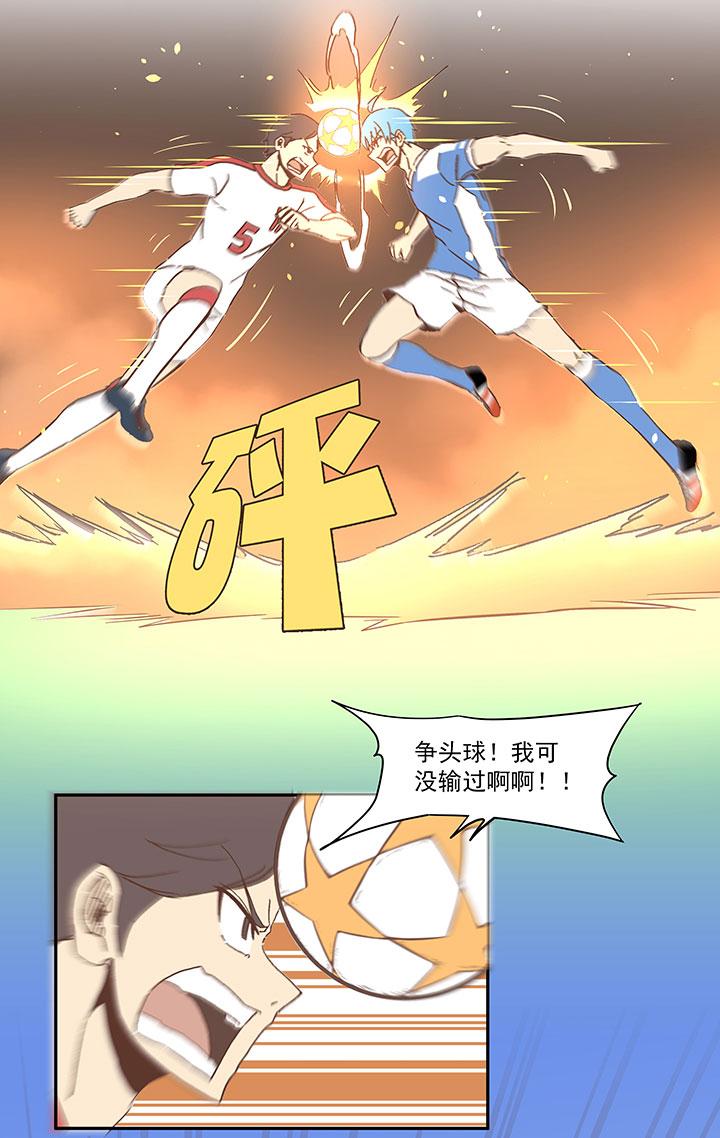 神之一脚韩漫全集-第四十六波 破门无删减无遮挡章节图片 