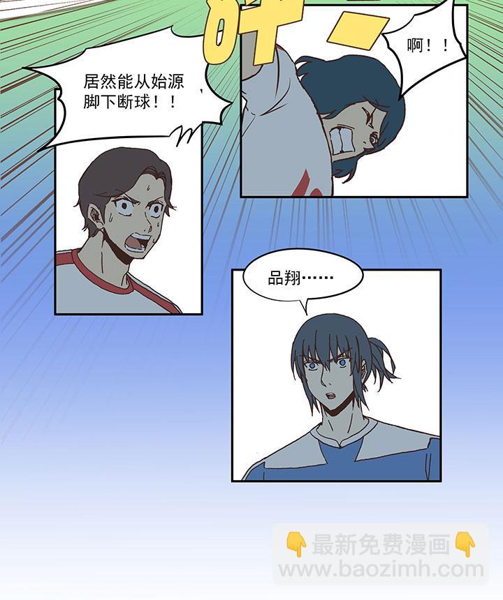 神之一脚韩漫全集-第四十六波 破门无删减无遮挡章节图片 