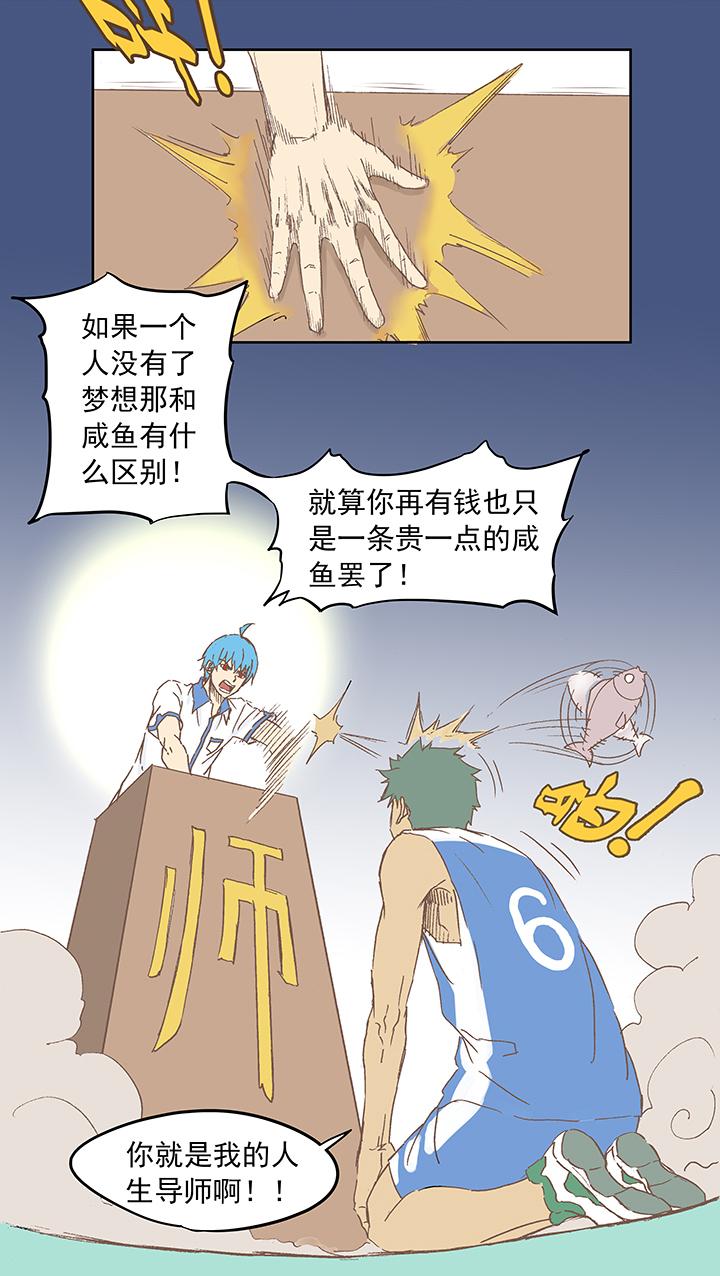 神之一脚韩漫全集-同人章无删减无遮挡章节图片 
