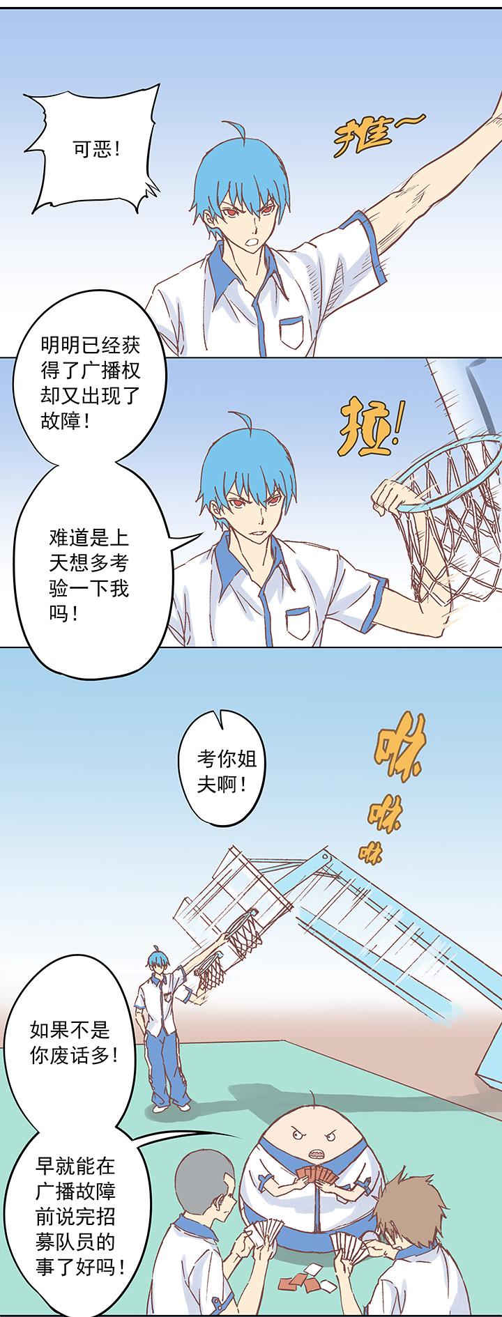 神之一脚韩漫全集-同人章无删减无遮挡章节图片 