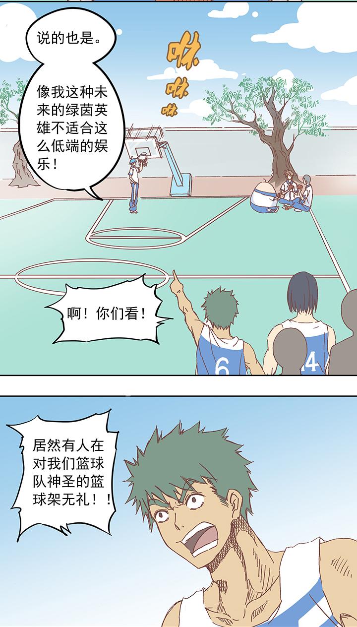 神之一脚韩漫全集-同人章无删减无遮挡章节图片 