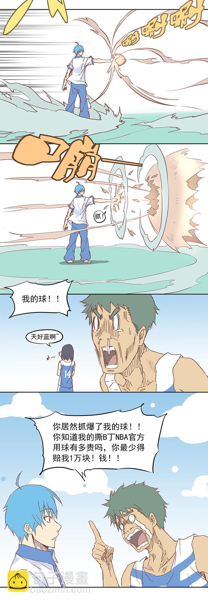神之一脚韩漫全集-同人章无删减无遮挡章节图片 