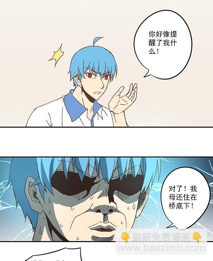 神之一脚韩漫全集-第四十八波 放弃吗？不！无删减无遮挡章节图片 