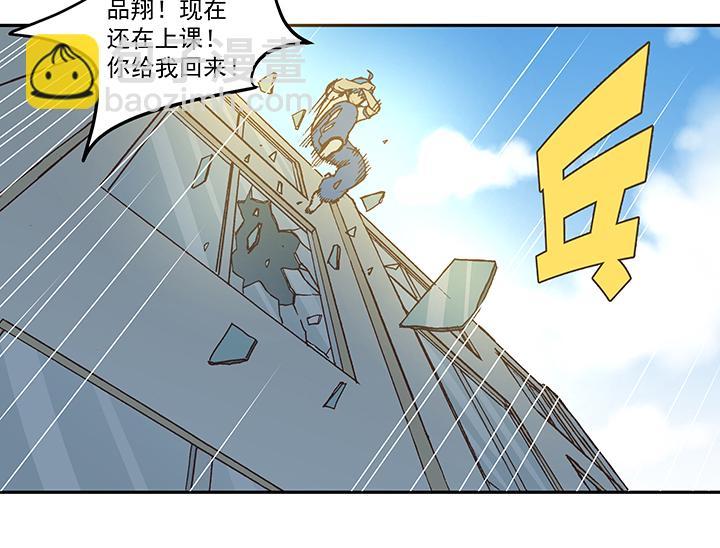 神之一脚韩漫全集-第四十八波 放弃吗？不！无删减无遮挡章节图片 